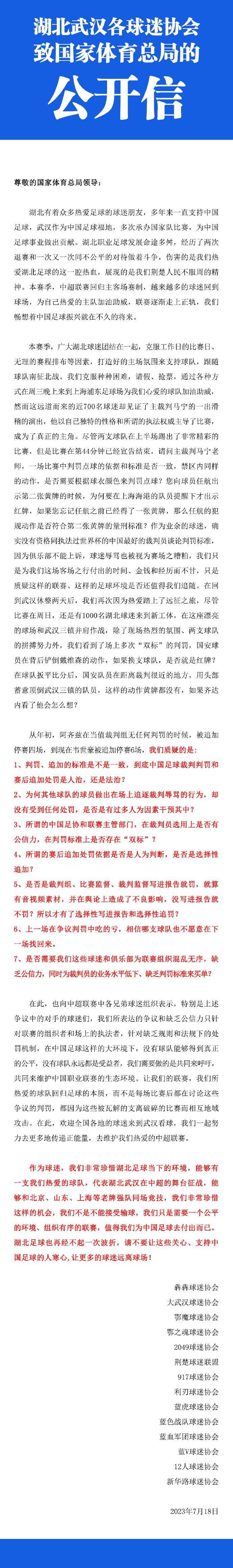 周六对阵瓦伦西亚的西甲将至关重要，哈维要证明自己有能力领导球队，他的帅位看起来仍然安全。